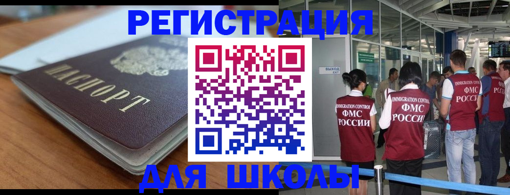 прописка паспорт в Петухово