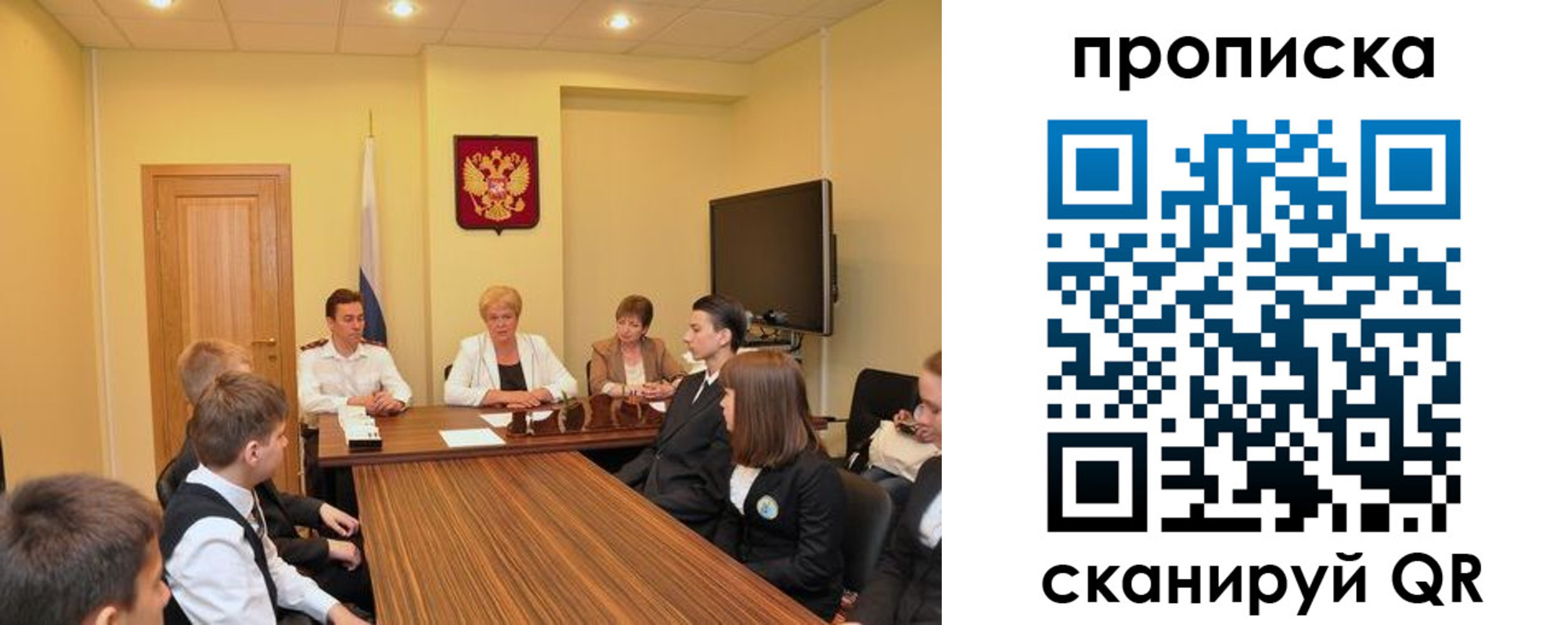 прописка в квартире в Петухово