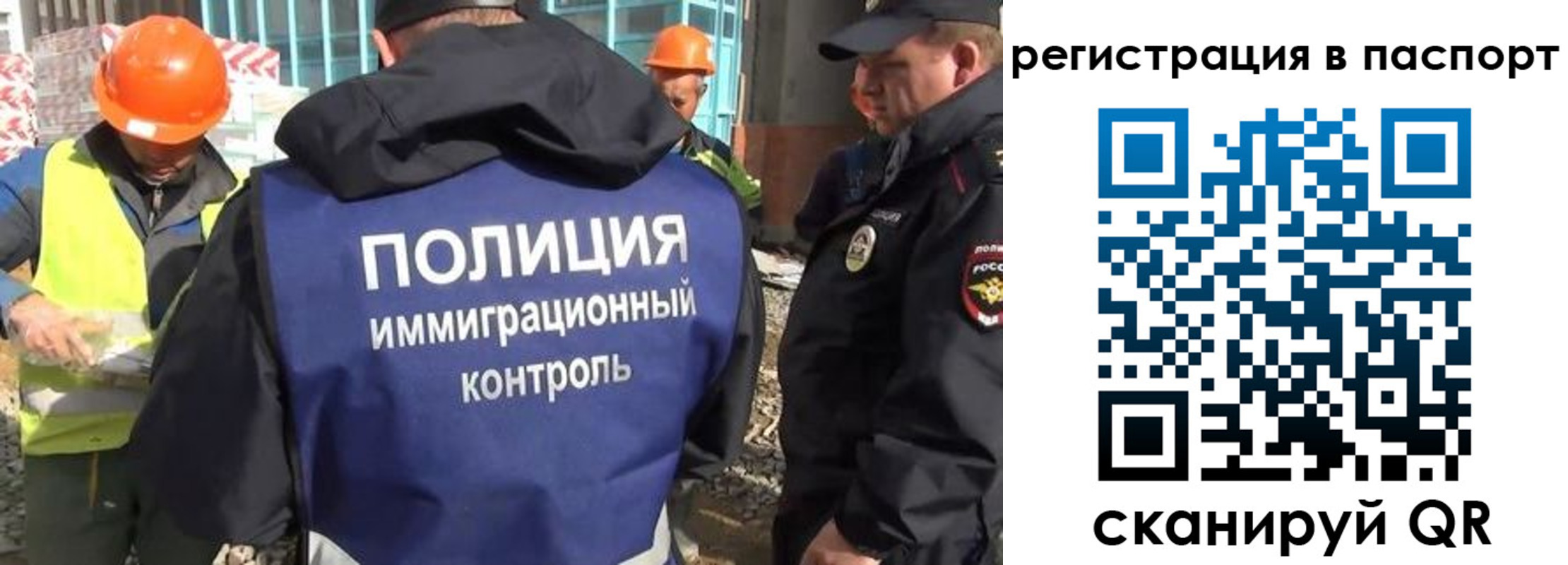 временная регистрация для школы в Петухово
