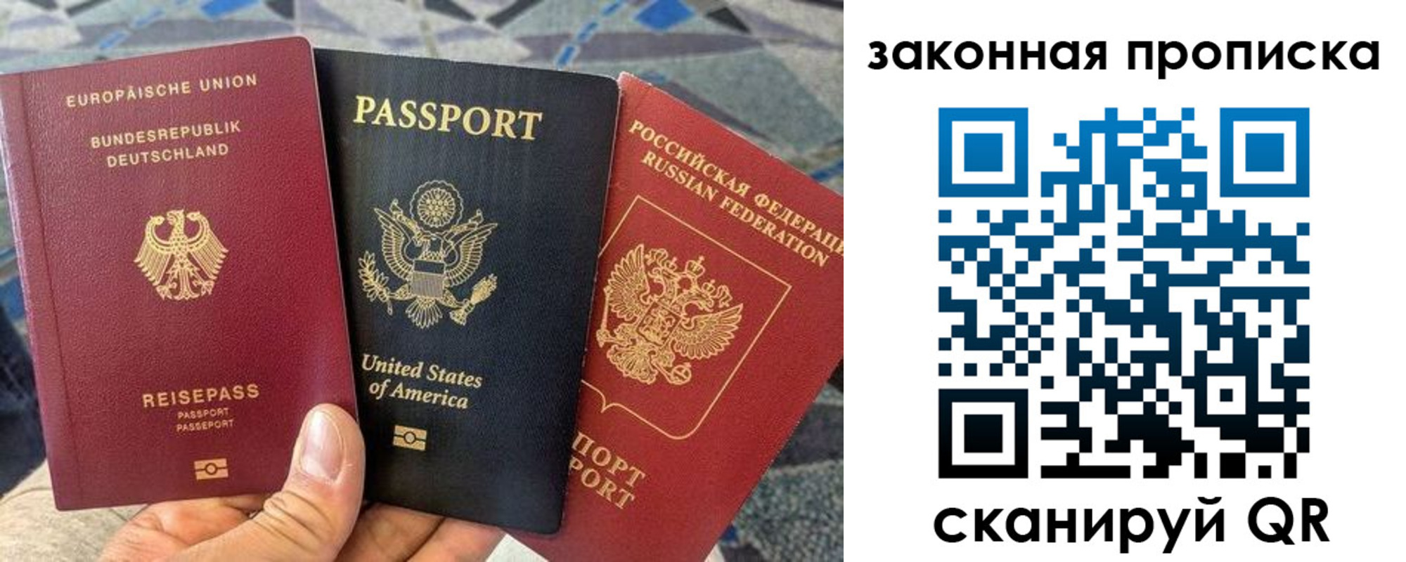 прописка для кредита в Петухово