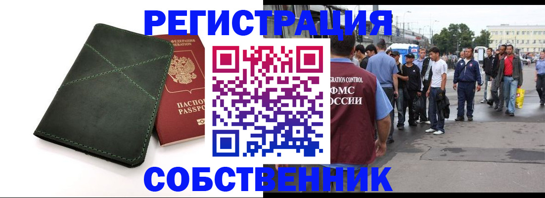 найти адрес прописки в Петухово