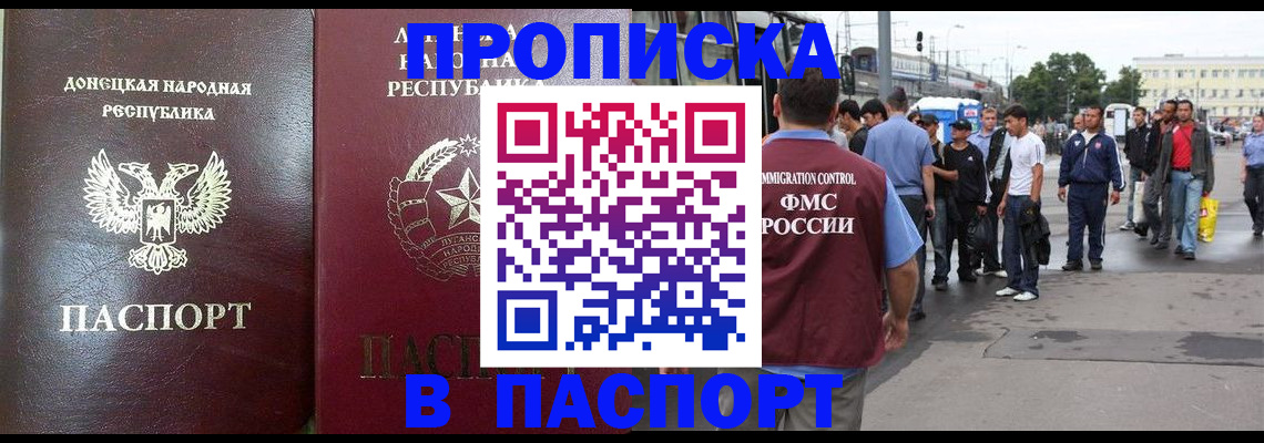 временная регистрация адрес в Петухово